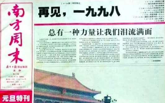 让无力者有力,让悲观者前行